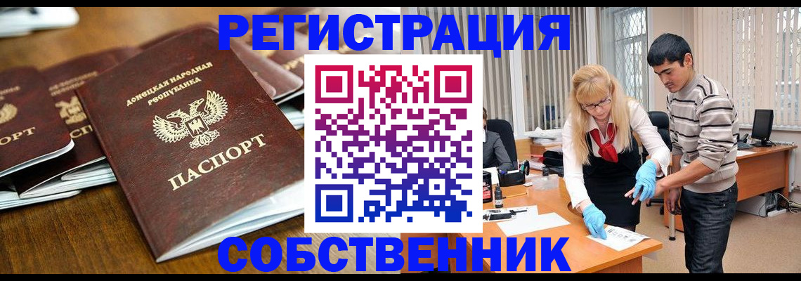 временная регистрация 2025 в Владимирской области