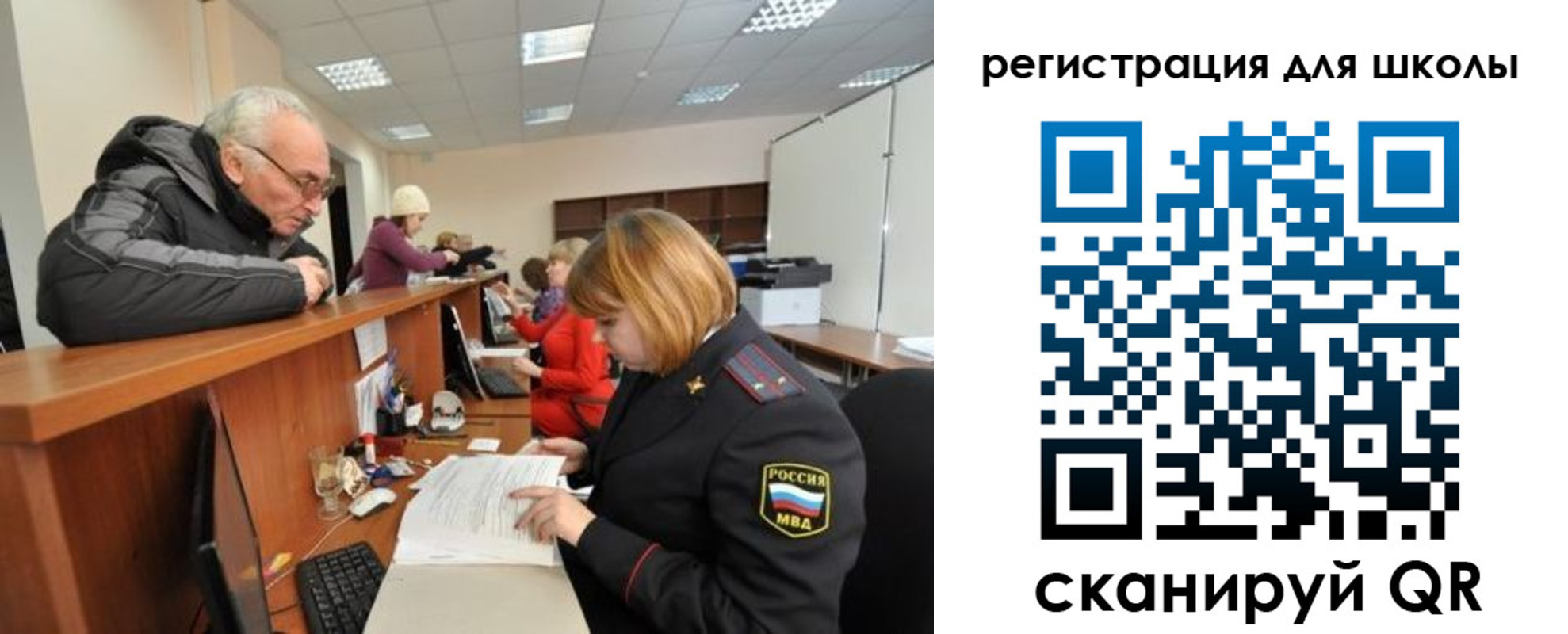 временная регистрация в квартире в Владимирской области