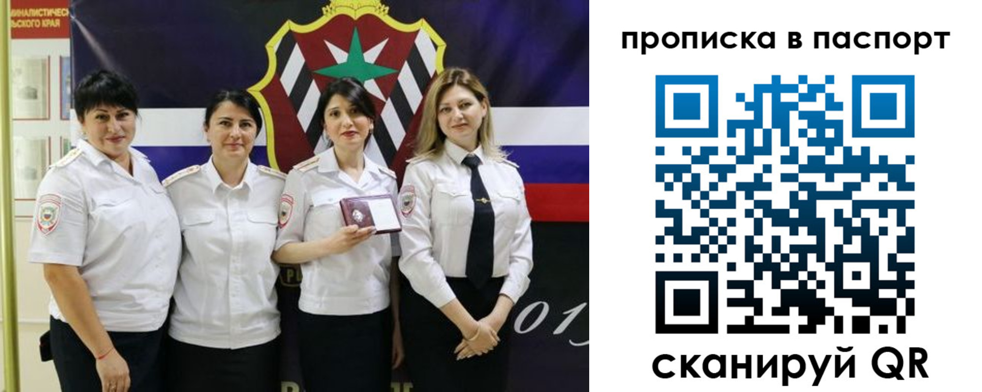 временная регистрация 2025 в Владимирской области