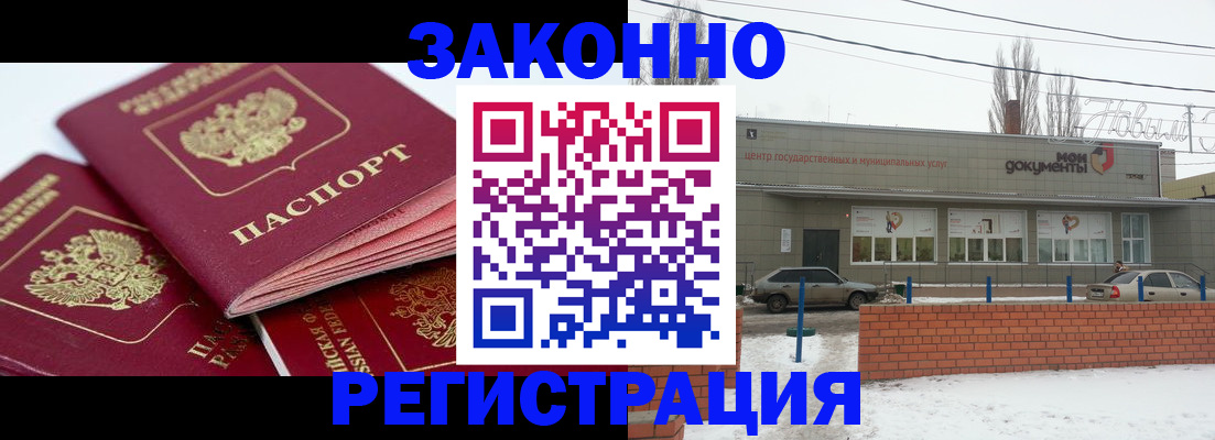 пропишу в квартире в Владимирской области