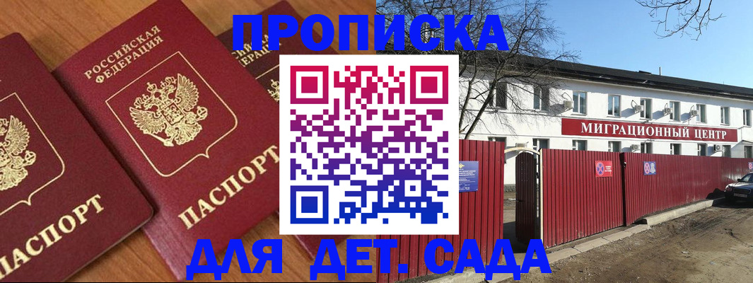миграционный учет в Владимирской области