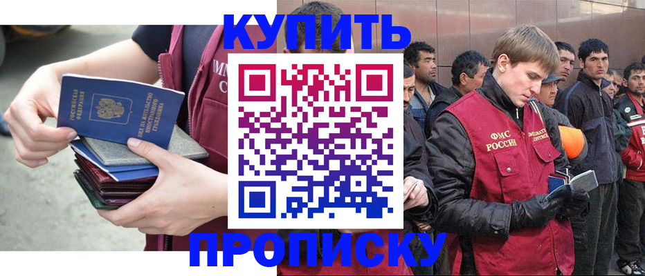 регистрация в Владимирской области